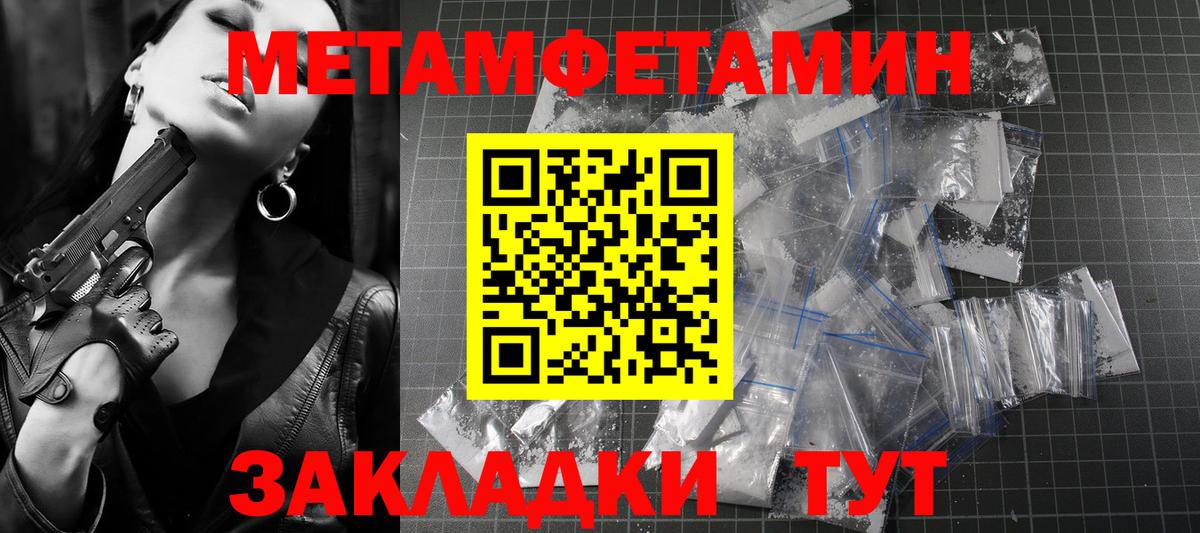 Амфетамин 98%  Амфетамин  мориарти наркотические препараты  Вход с VPN  Ростов Великий 