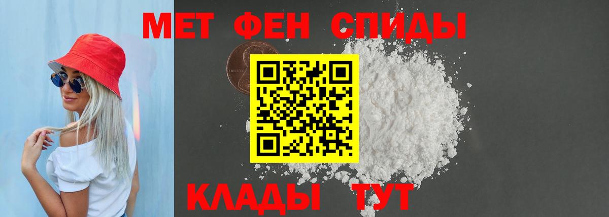 Amphetamine VHQ Ростов Великий