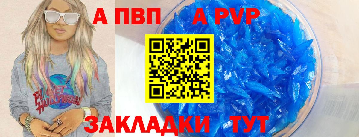 А ПВП СК КРИС Ростов Великий