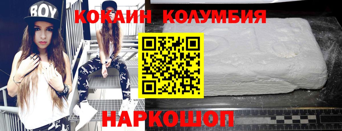 Cocaine VHQ  купить   Ростов Великий  Кокаин  Вход с VPN  Кокаин FishScale 