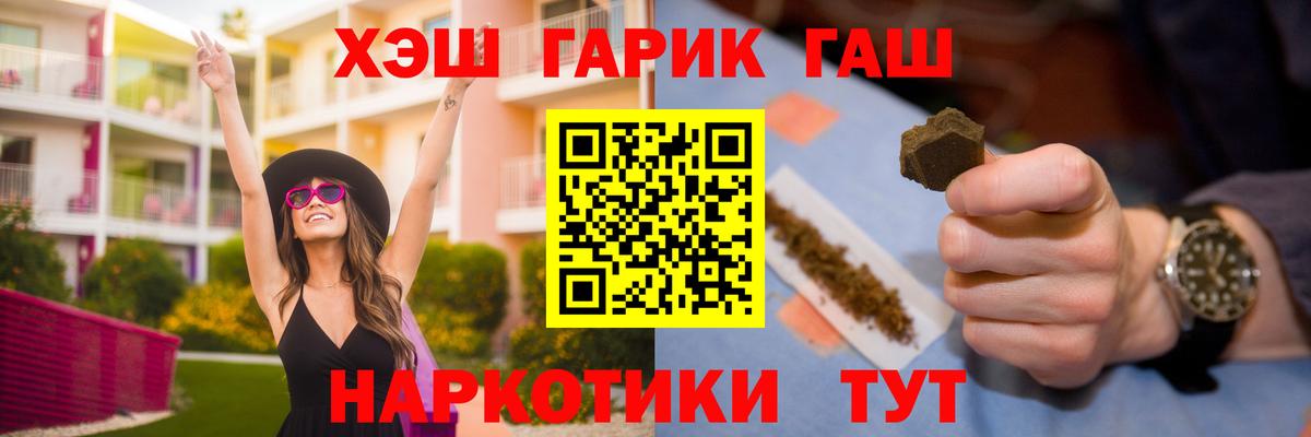 Ростов Великий  ГАШ ice o lator  наркота  ГАШ Изолятор  Вход с VPN 