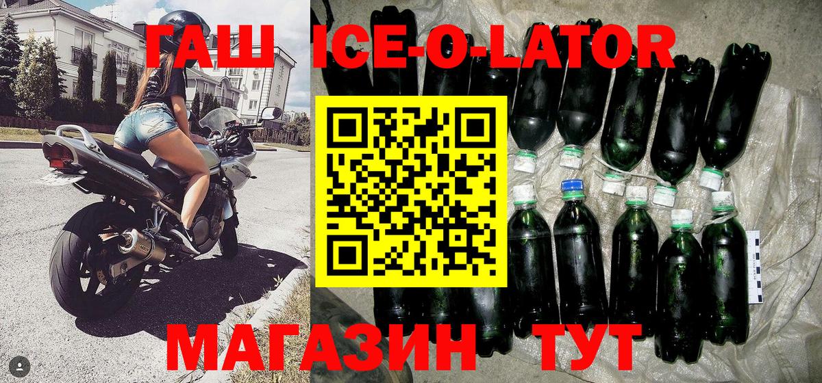 Гашиш VHQ Ростов Великий