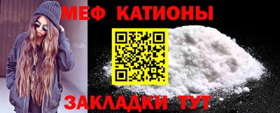 MDMA Севастополь