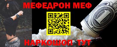 мескалин Северобайкальск