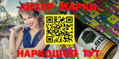 MDMA Севастополь