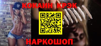 мескалин Северобайкальск