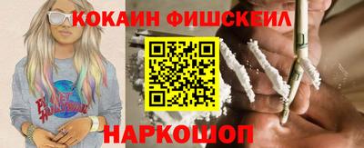мескалин Северобайкальск