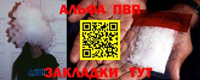 MDMA Севастополь