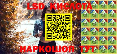 мескалин Северобайкальск