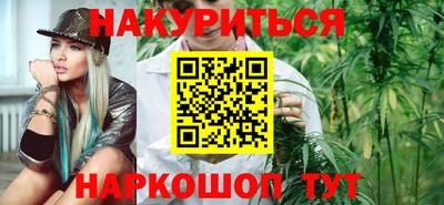 каннабис Свободный