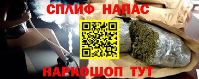 мескалин Северобайкальск