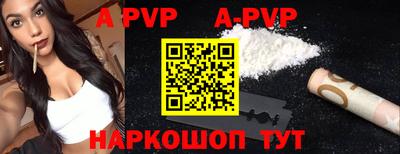 MDMA Севастополь