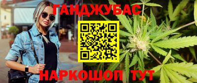 MDMA Севастополь