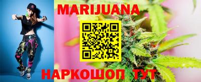 каннабис Свободный