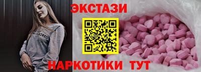 мескалин Северобайкальск