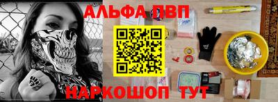 мескалин Северобайкальск