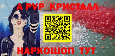 мескалин Северобайкальск