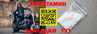 мескалин Северобайкальск