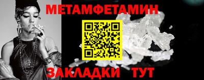 MDMA Севастополь
