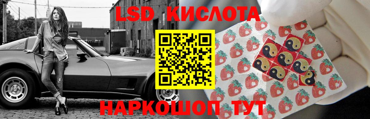LSD-25 экстази кислота  Вход с VPN  ЛСД экстази  Ростов Великий 