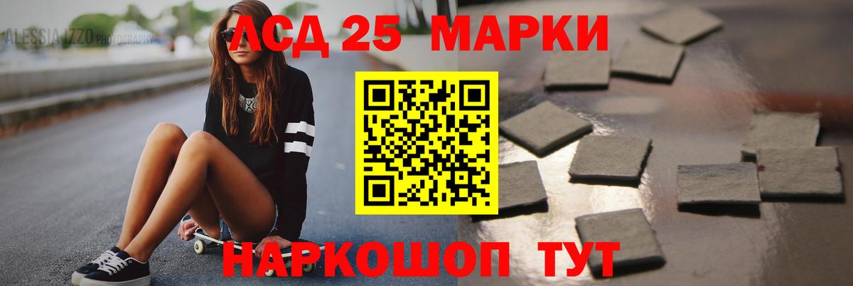 Лсд 25 экстази кислота Ростов Великий