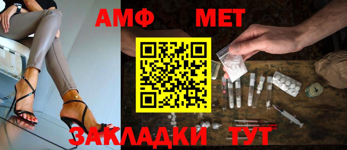 Ростов Великий  МЕТАМФЕТАМИН мет  Вход с VPN 