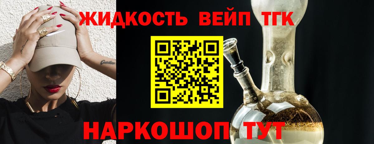 ТГК Wax Ростов Великий