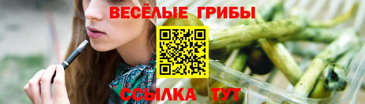 Галлюциногенные грибы мицелий  даркнет сайт  Ростов Великий  Вход с VPN 