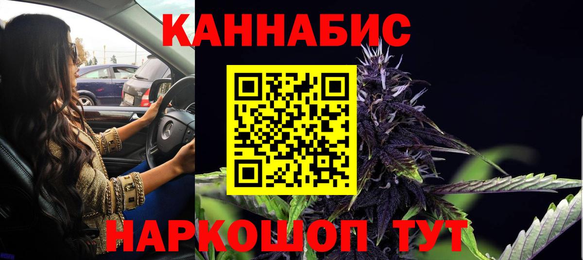 Каннабис MAZAR  Вход с VPN  Марихуана SATIVA & INDICA  Бошки Шишки план  Ростов Великий 