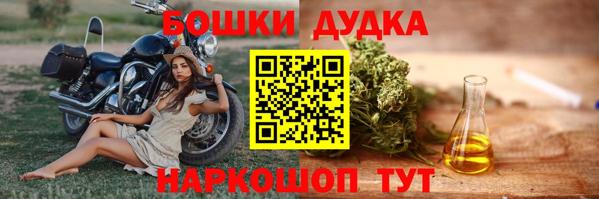 Марихуана OG Kush Ростов Великий